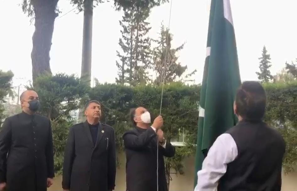 Flag hosting ceremony on the occasion of Pakistan Day.